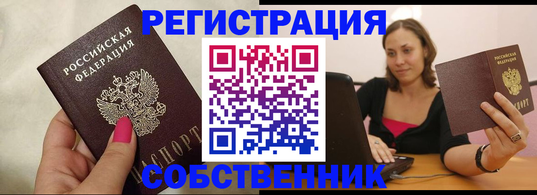 найти адрес прописки в Вологде